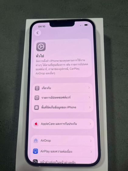 IPhone 13 128GB. สีขาว⚪ รูปที่ 6