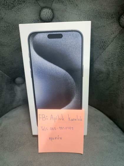 256 GB IPhone 15Pro Max 256GB. สีบูล💙