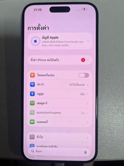 IPhone 15Pro Max 256GB. สีบูล💙 รูปที่ 6