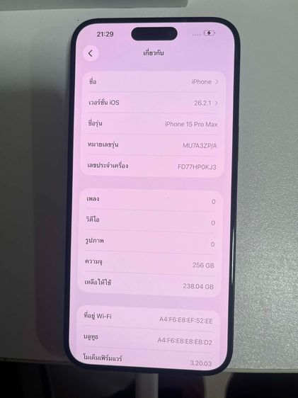 IPhone 15Pro Max 256GB. สีบูล💙 รูปที่ 7