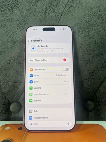 IPhone 17 Pro Max 256GB. สีส้ม🍊 รูปที่ 7