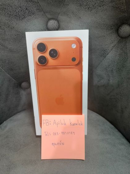 IPhone 17 Pro Max 256GB. สีส้ม🍊