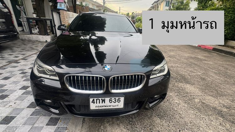 BMW525d ปี2015 วิ่งดี ประหยัดน้ำมัน