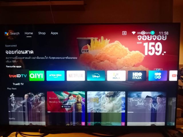 ขาย TV PHILIPS ปี 2024 ขนาด 55นิ้ว รุ่น 55PUT7406
