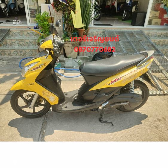 🛵ยังไงก็ขาย MIO ปี51 เครื่องดี สีสวย สตาร์ทมือ เล่มชุดโอนครบ+เปลี่ยนถ่ายน้ำมันเครื่องฟรี ส่งฟรี 30 กม. รูปที่ 2