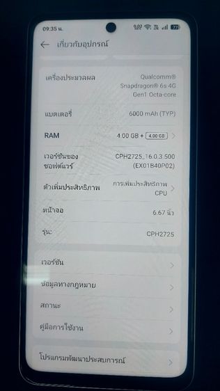 Oppo A5x รูปที่ 2