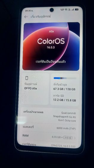 Oppo A5x รูปที่ 4