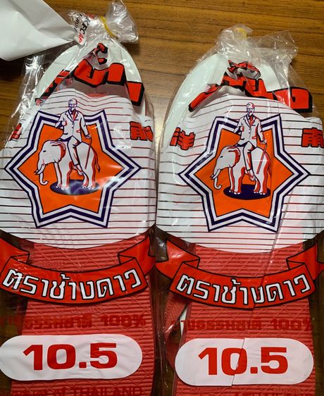 รองเท้านันยางเเท้ รูปที่ 9