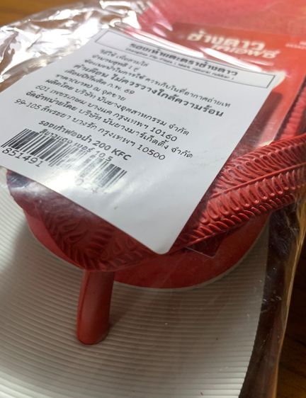 รองเท้านันยางเเท้ รูปที่ 6