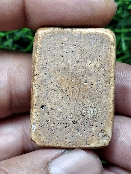 (ปิดแล้วครับ)หูประบ่า วัดเกศไชโย เนื้อจัดๆครับ รูปที่ 2