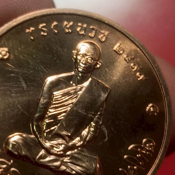 เหรียญในหลวง ร.๙ ทรงผนวช  รูปที่ 8