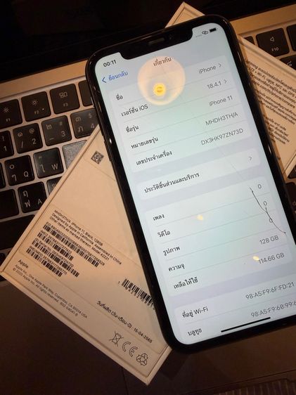 Iphone 11 รูปที่ 14