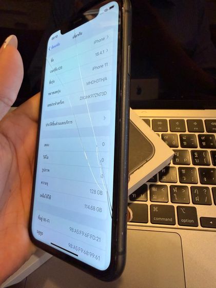 Iphone 11 รูปที่ 10