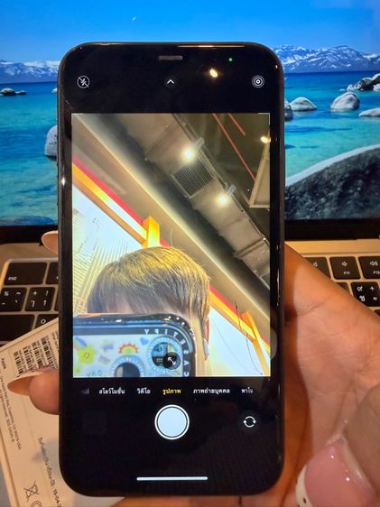 Iphone 11 รูปที่ 17