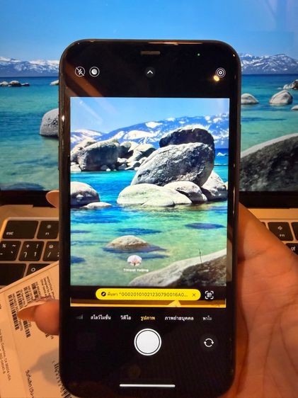 Iphone 11 รูปที่ 16