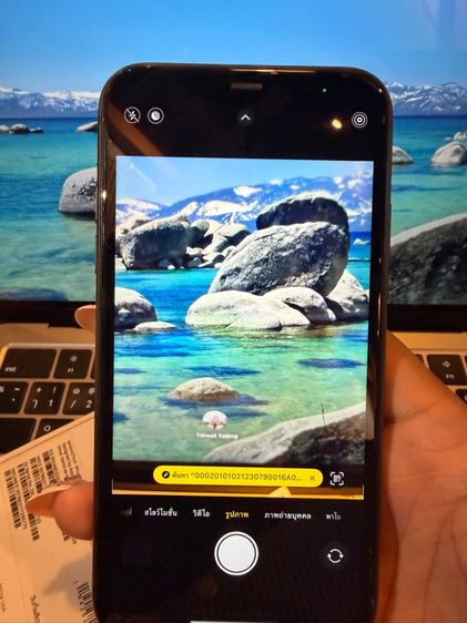 Iphone 11 รูปที่ 15
