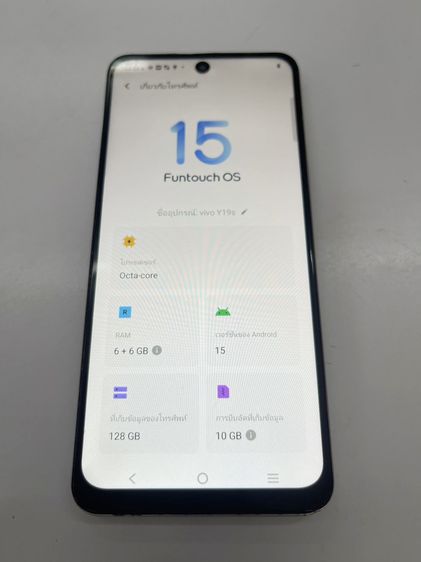 VIVO Y19s 6+6 128 GB Silver ใช้งานได้ดี สแกนได้ แบตนาน ราคาถูกใจ รูปที่ 3