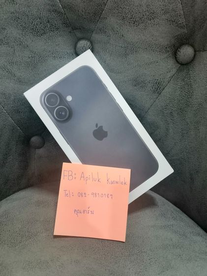 IPhone 16 128GB. สีดำ⚫ เครื่องใหม่ยังไม่แกะซิล