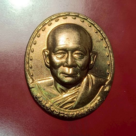  เหรียญสมเด็จพระญาณสังวร  รูปที่ 4