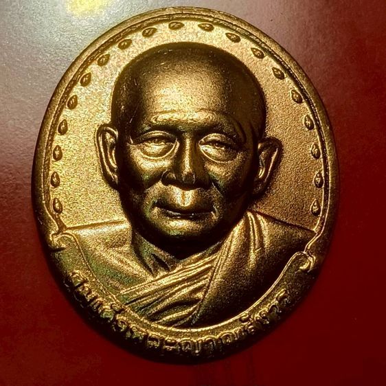  เหรียญสมเด็จพระญาณสังวร  รูปที่ 6