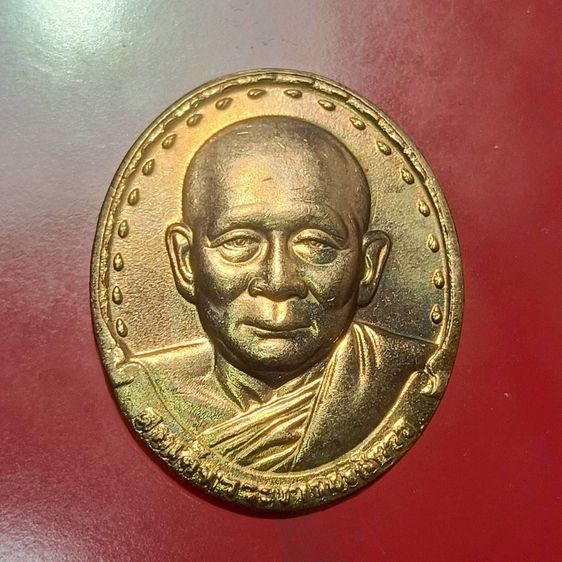  เหรียญสมเด็จพระญาณสังวร  รูปที่ 5