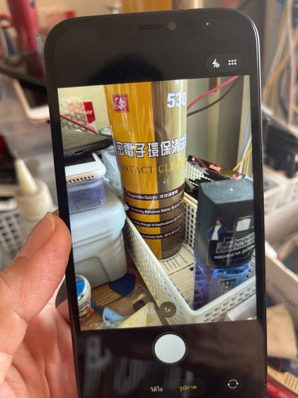 iphone 12 รูปที่ 9