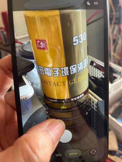 iphone 12 รูปที่ 7