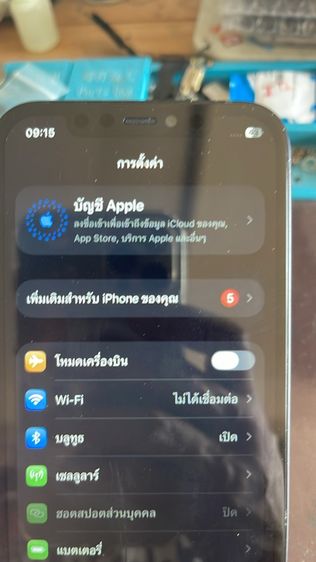 iphone 12 รูปที่ 6