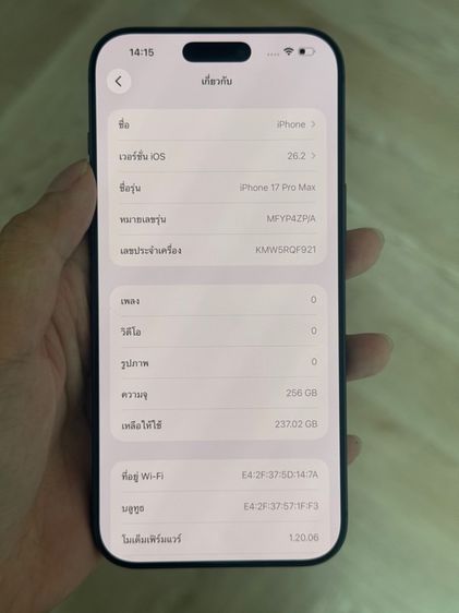 iphone 17promax 256gb รูปที่ 6