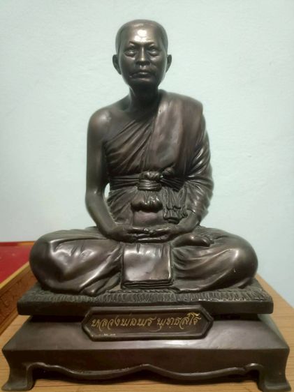 หลวงพ่อพร พุทธสโร