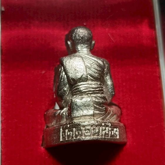 หลวงพ่อแคล้ว สุธัมโม เนื้อเงิน รูปที่ 9