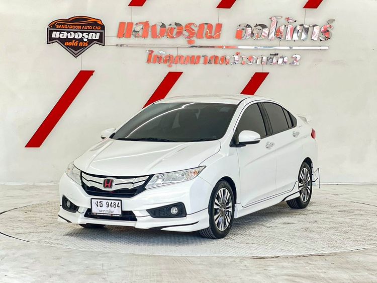 รถ Honda City 1.5 V Plus i-VTEC สี ขาว