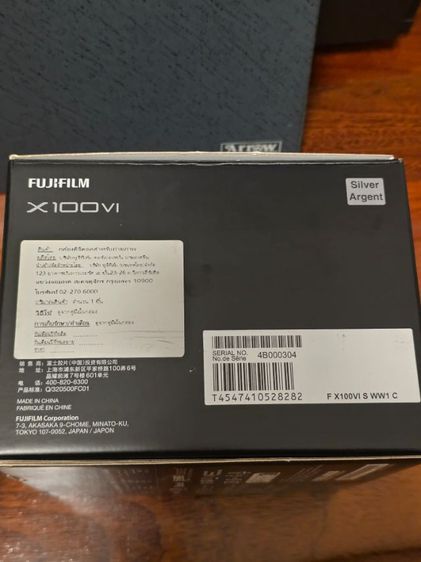 Fuji film x100vi มือสอง  รูปที่ 2