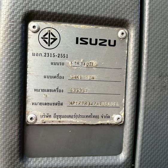 ้รถหกล้อตู้สิบบาน ปี 56 เครื่อง 240 แรง รูปที่ 12