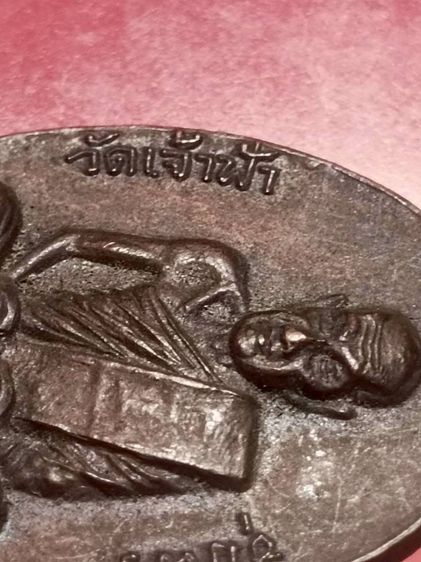 หลวงพ่อสงฆ์ รูปที่ 6