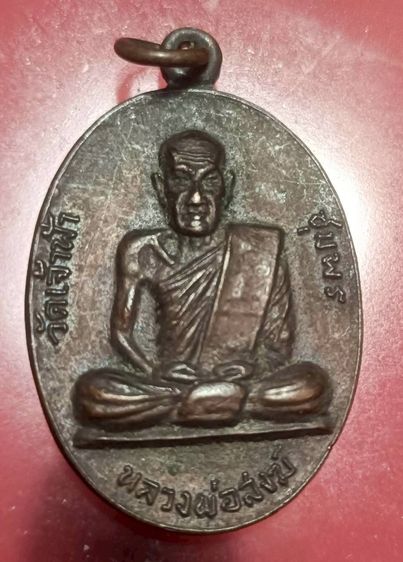 หลวงพ่อสงฆ์ รูปที่ 2