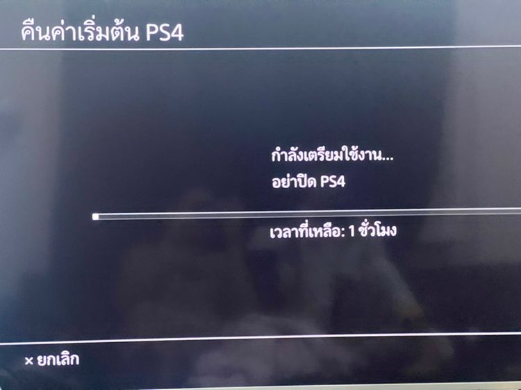 PS4 พร้อม VR ครบชุด รูปที่ 10