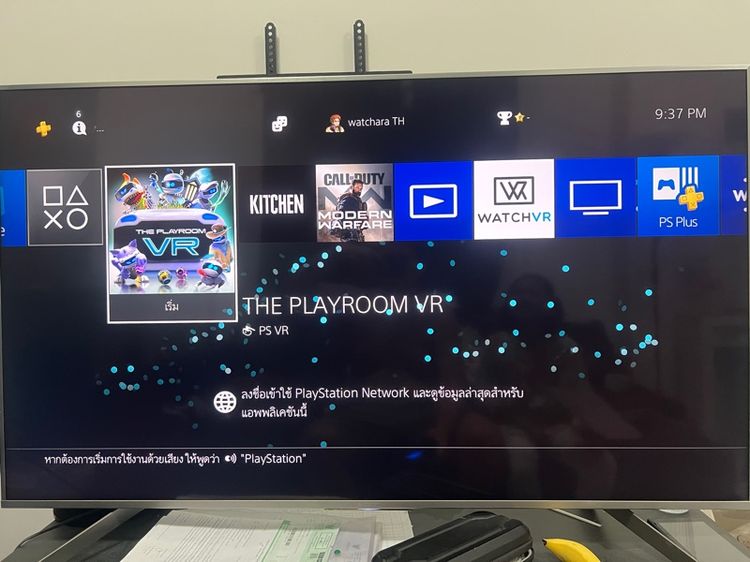 PS4 พร้อม VR ครบชุด รูปที่ 9