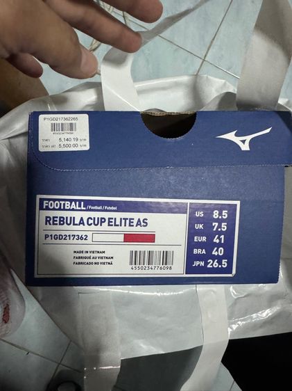 รองเท้า Mizuno ร้อยปุ่ม