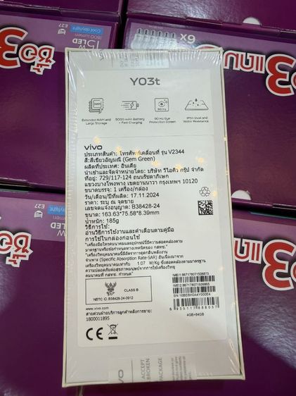 vivo y03t มือ1 รูปที่ 3