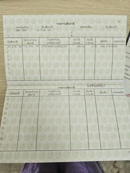 Ninja650  รูปที่ 7