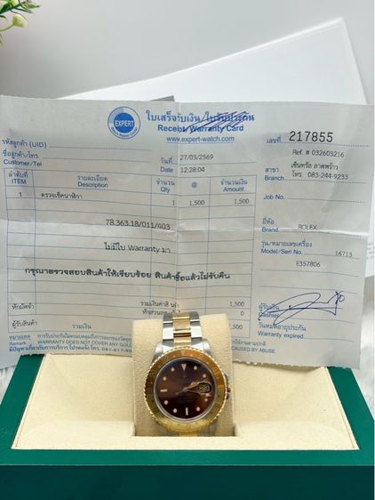 Rolex GMT-Master II 40mm – Rootbeer Vintage Two-Tone