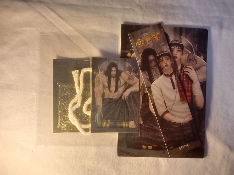 หนังสือ (ภริยาเซ่นผี) มีลายเซ็น รูปที่ 6