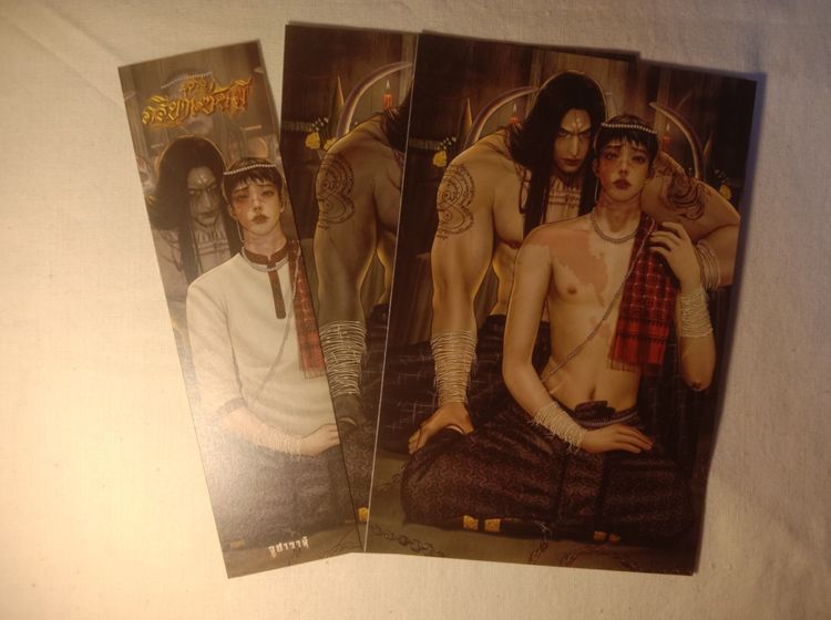 หนังสือ (ภริยาเซ่นผี) มีลายเซ็น รูปที่ 5