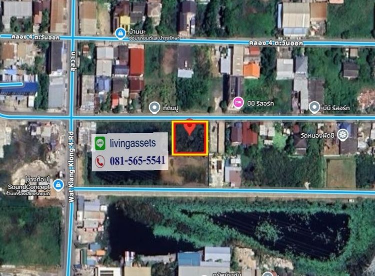 ขายที่ดินลำลูกกา 200 ตารางวา ซอยสุสวาท6 ย่านชุมชน ติดถนนคอนกรีต ลาดสวาย ปทุมธานี รูปที่ 3