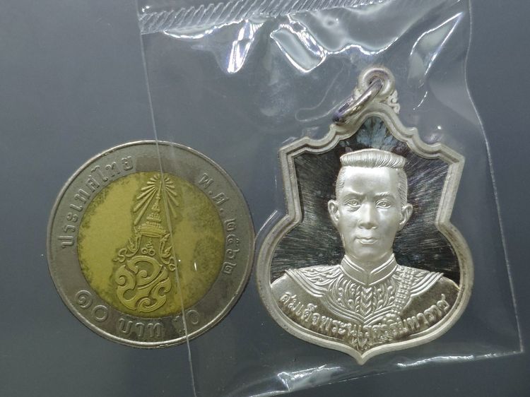 เหรียญที่ระลึกพระนเรศวรมหาราช รุ่น สู้ หลัง สก เนื้อเงิน พ.ศ.2548 พร้อมตลับเดิม รูปที่ 5