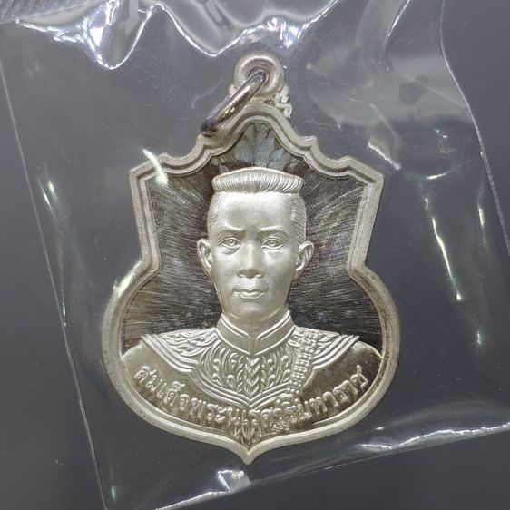 เหรียญที่ระลึกพระนเรศวรมหาราช รุ่น สู้ หลัง สก เนื้อเงิน พ.ศ.2548 พร้อมตลับเดิม รูปที่ 2