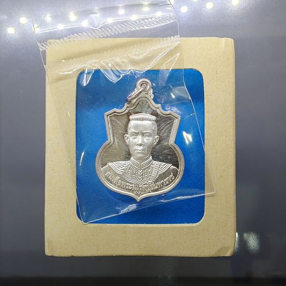 เหรียญที่ระลึกพระนเรศวรมหาราช รุ่น สู้ หลัง สก เนื้อเงิน พ.ศ.2548 พร้อมตลับเดิม