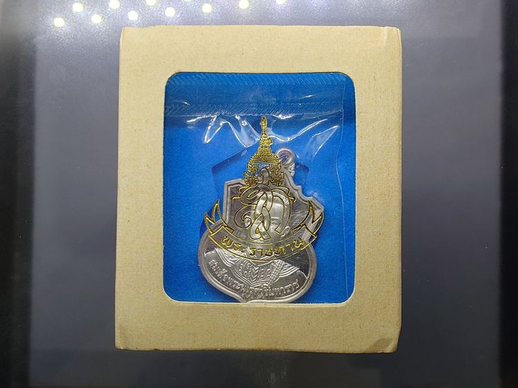 เหรียญที่ระลึกพระนเรศวรมหาราช รุ่น สู้ หลัง สก เนื้อเงิน พ.ศ.2548 พร้อมตลับเดิม รูปที่ 6