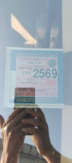 Toyota Alphard 2016 2.5 HV SR C-Package 4WD Van ไฮบริด ไม่ติดแก๊ส เกียร์อัตโนมัติ ดำ รูปที่ 3